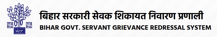 Bihar Government Servant Grievance Redressal System